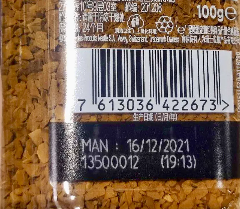 Fecha y lote marcados con láser CO2 en etiqueta de frasco de café