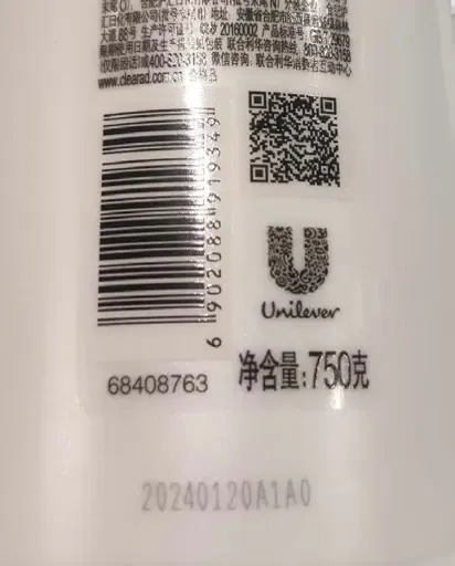 Código de barras y QR marcados con láser UV sobre envase blanco